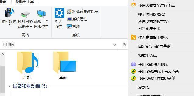 U盘无法读取的修复方法（解决U盘损坏无法读取的常见问题）