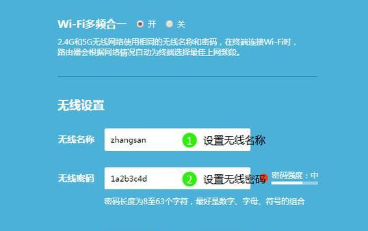 无线WiFi桥接设置方法详解（轻松实现无线网络扩展与分享）