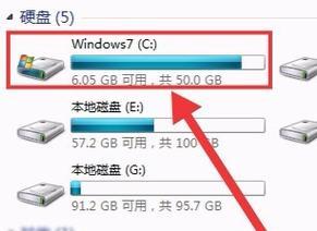 如何彻底清除C盘的垃圾文件（有效利用磁盘清理工具轻松解决存储空间问题）