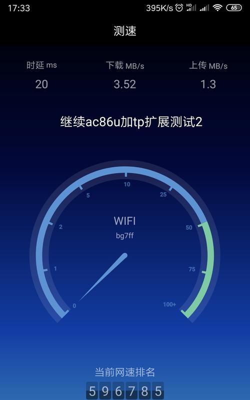 无线WiFi扩展器设置方法（轻松解决WiFi信号覆盖问题的必备技巧）