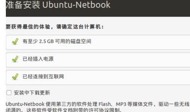 使用U盘安装原版Win10系统（简单快捷地安装原版Win10系统的方法和步骤）