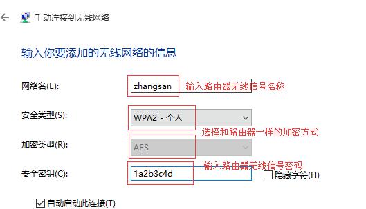 如何通过网络隐藏手机连接（学会隐匿手机连接）