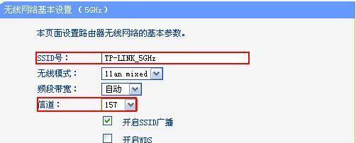 无线路由器设置指南（掌握关键设置）