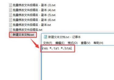 文件后缀的显示方式及其应用（探索文件后缀显示方式的多样性与实用性）