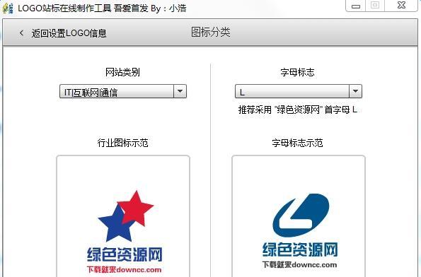 免费一键生成logo的便利与挑战（探究免费一键生成logo工具的优势和局限性）