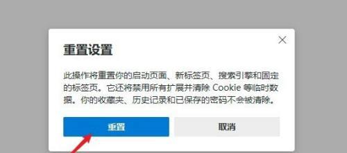 手机软件打不开就闪退的原因分析与解决方法（探究手机软件闪退的原因和解决方案）