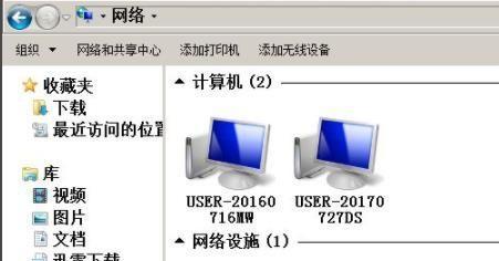 通过网线连接的两台电脑如何共享文件（实现简单方便的文件共享方法）