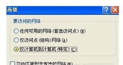 电脑无法连接局域网的原因（探索网络连接问题的解决方案）