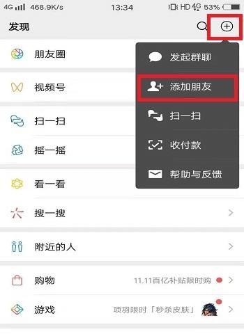 如何在电脑上同时挂载两个微信号（简单实用的方法让你轻松管理多个微信账号）