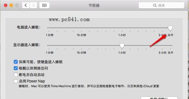 电脑休眠了唤不醒屏幕的原因及解决方法（详解电脑休眠无法唤醒屏幕的各种原因及如何解决）