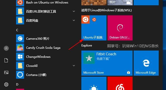 Win10文件夹设置单独密码的方法（实现文件夹密码保护的简单教程）