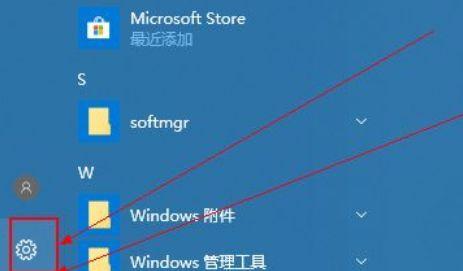 解决Windows10无法删除文件需要权限的问题（掌握权限管理技巧）