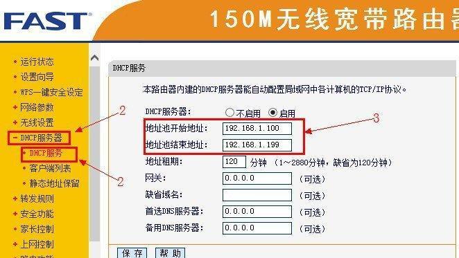 了解复位键的作用和原因