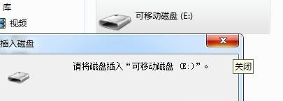 电脑硬盘不显示了处理方法（快速解决硬盘不显示问题的实用技巧）