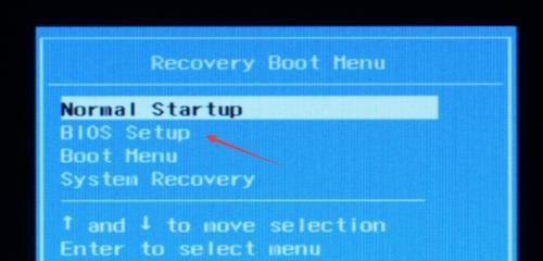 如何更改BIOS硬盘启动顺序（简单步骤帮助您设置电脑启动顺序）
