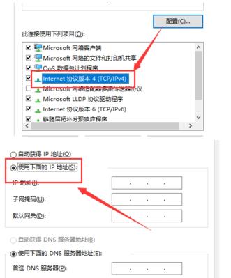 手机换IP地址的方法及注意事项（实现匿名上网）