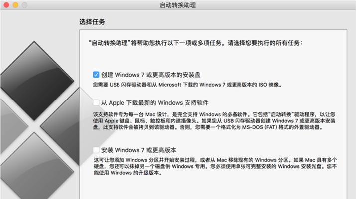 解决Win10热键冲突的技巧（避免按键冲突）