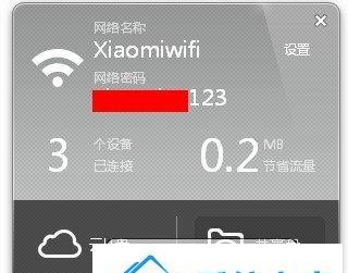 解决WiFi连接感叹号问题的有效方法（排除WiFi连接感叹号困扰）