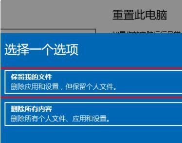 如何使用一键还原功能恢复电脑到出厂状态（快速、简便的恢复方法）