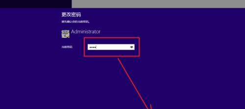 重置电脑开机密码的详细教程（轻松恢复访问权限）