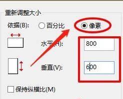 免费改变照片大小KB的最佳软件推荐（快速、简便的照片大小调整工具）