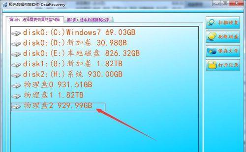 1.了解C盘的重要性和限制