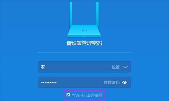 新手安装路由器和wifi的步骤（简单易行的设置过程）