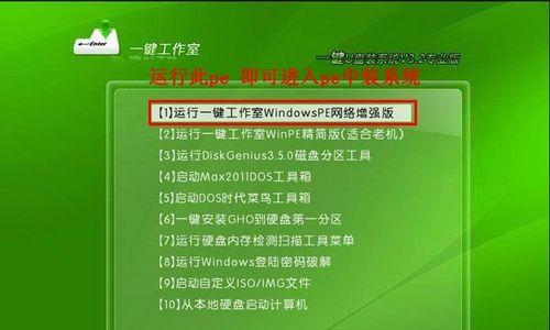 电脑一键重装系统的便利与快捷（用一键重装系统帮助你轻松解决电脑问题）