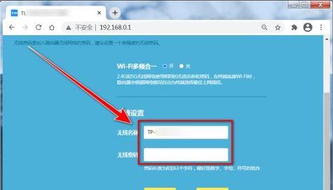 忘记路由器密码（一步步教你恢复路由器访问权限）