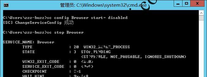 Windows中禁用445端口的技巧（保护您的计算机免受SMB漏洞的影响）