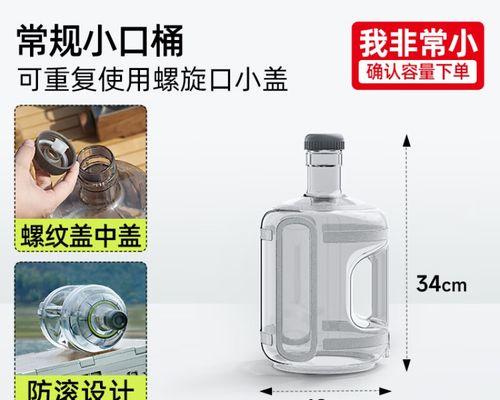 如何有效处理发霉的饮水机水桶（解决发霉问题）