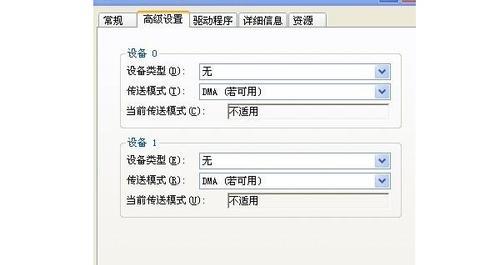 电脑变慢的原因与处理方法（解决电脑变慢问题的有效方法及技巧）