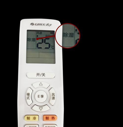 威力空调遥控器使用指南（轻松掌控舒适生活的关键）