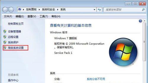 Win7如何解决C盘爆满问题（一键清理）