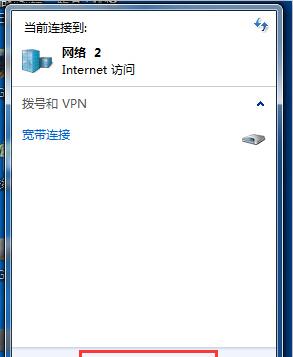 解决本地连接无Internet访问权限的方法（如何重新获取网络访问权限及解决方法）