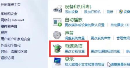 Win7快捷键截图设置及使用教程（优化你的截图流程）