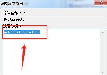 探究注册表写入时间的重要性（解析注册表写入时间对系统维护的意义）