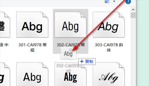 电脑字体库安装指南（轻松学会在电脑上安装字体库）