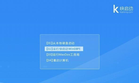 Win10系统一键重装软件选择指南（如何选择适合你的Win10系统一键重装软件）