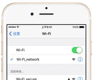 电脑无法搜索到WiFi，但手机可以的解决方法（如何设置电脑连接无法搜索到的WiFi网络）