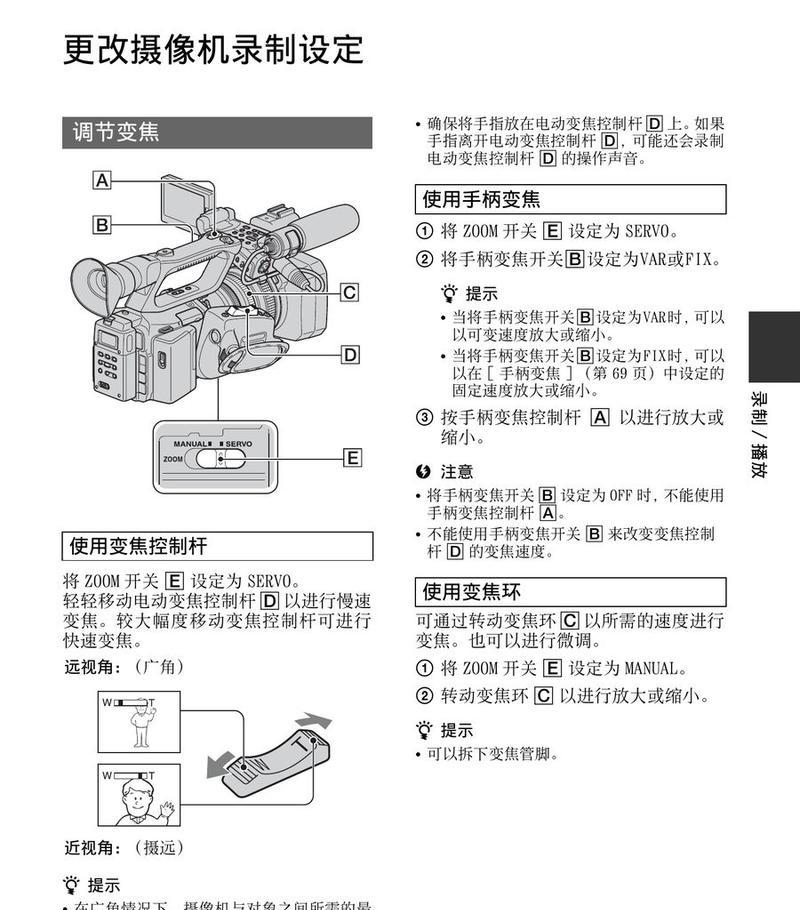 Win7摄像头打开方法详解（快速掌握Win7下摄像头的使用技巧）