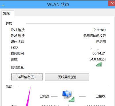 解决笔记本电脑无法找到WiFi网络的问题（探索WiFi网络图标消失的原因及解决方法）