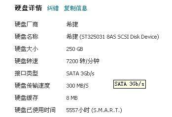 电脑配置模拟装机指南（以电脑配置模拟装机为主题的实用指南）