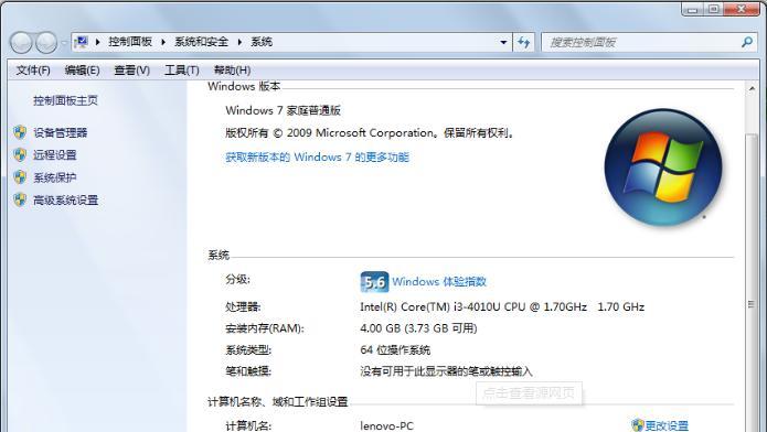 如何为电脑安装Win7系统（简单步骤帮助您成功安装Windows7操作系统）