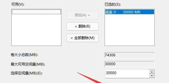 解决笔记本C盘满了的问题——如何转移D盘（有效利用硬盘空间）