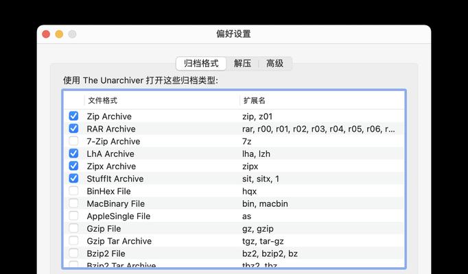 Mac剪切粘贴技巧（掌握Mac剪切粘贴功能）