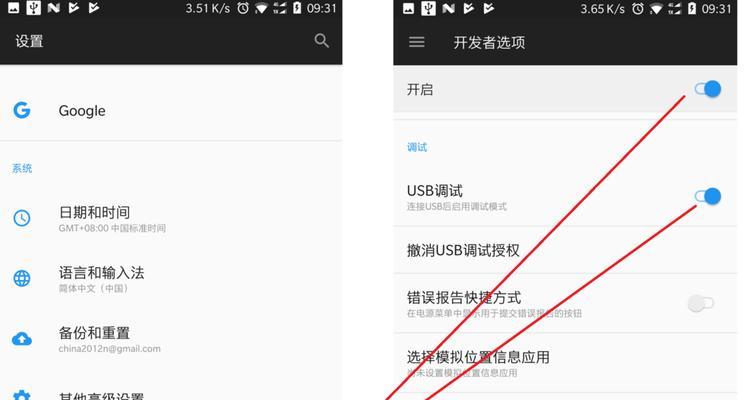 手机已连接无法上网（如何解决手机连接无法上网的问题）