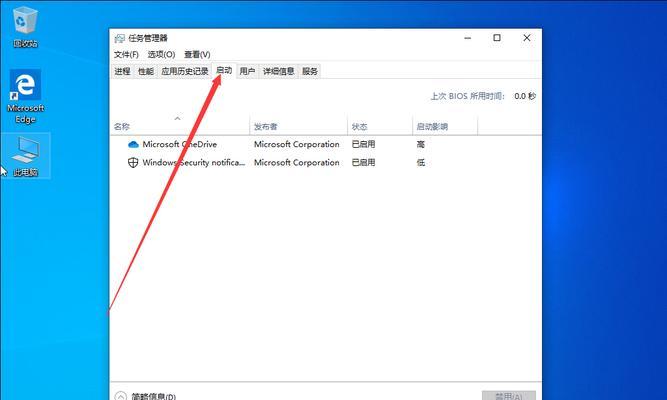 解决Windows10自带IE无法打开网页问题（以W10系统自带IE为浏览器的用户如何应对无法访问网页的困扰）