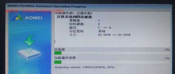 解决Win10设置固态硬盘无法启动的问题（固态硬盘启动失败）