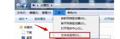 Win7驱动文件夹的位置及作用（深入了解Win7驱动文件夹的重要性和使用方法）